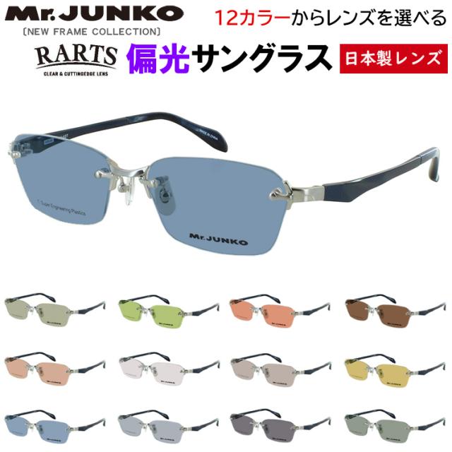 老眼鏡 遠近両用 中近両用 メガネ おしゃれ メンズ リーディンググラス ポリス ブランド セルフレーム スクエア VPLP37J 06BC ブラウン 05BG ブラック 黒縁 0D82 ダークネイビー ベーシック かっこいい 遠くも見える老眼鏡 シニアグラス 男性 40代 50代 60代 老眼鏡 遠近両用 中近両用 メガネ ポリス メンズ おしゃれ 男性