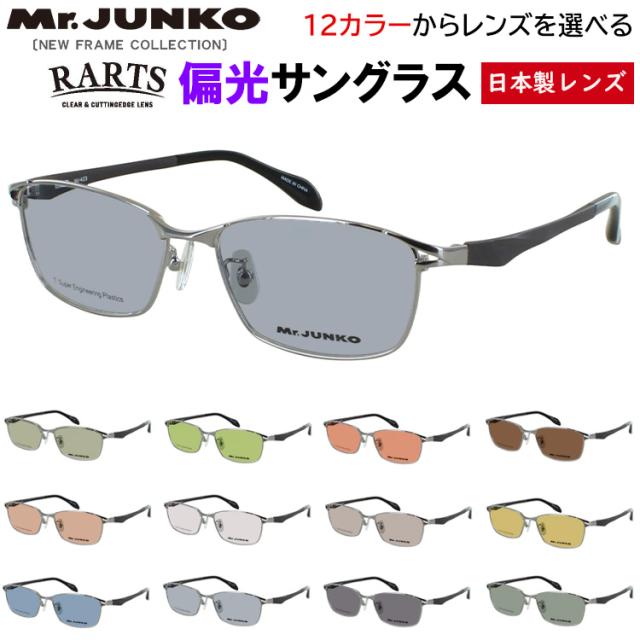 POLICE ポリス メガネフレーム VPLD61J-0568 眼鏡 伊達メガネ 度付き