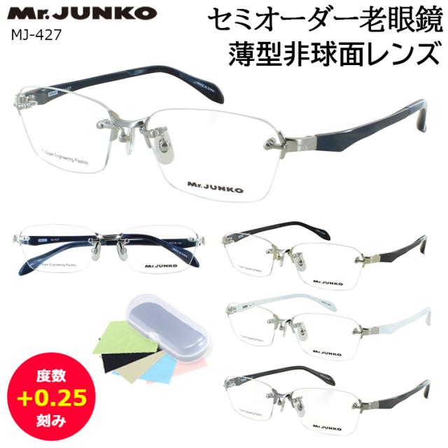 シルバー メタルフレーム 老眼鏡 老眼鏡 メンズ おしゃれ リーディング