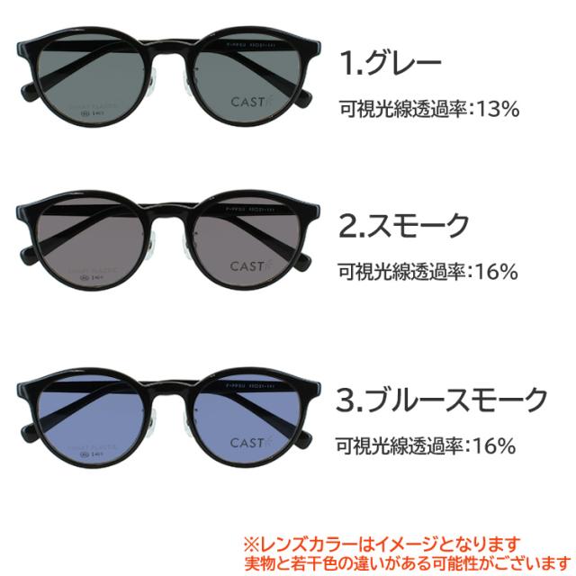 跳ね上げ サングラス レディース メンズ uvカットカラーレンズ ボストン セルフレーム はねあげ LY3224 グレー系 ブルー系 グリーン系 ブラウン系 紫外線対策_3