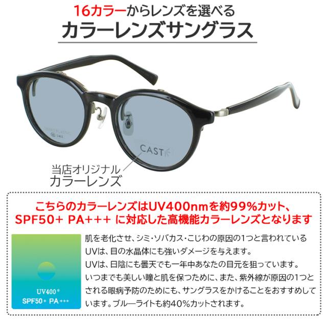 跳ね上げ サングラス レディース メンズ uvカット 薄い 色 薄色サングラス ボストン セルフレーム はねあげ LY3224 ライトスモーク ライトブラウン グレー ブルー グリーン ピンク イエロー パープル_1
