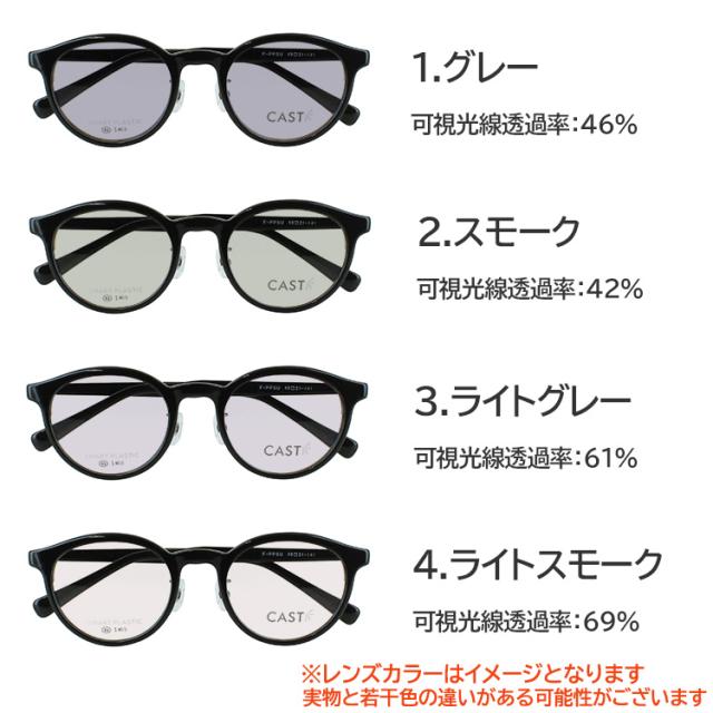 跳ね上げ サングラス レディース メンズ uvカット 薄い 色 薄色サングラス ボストン セルフレーム はねあげ LY3224 ライトスモーク ライトブラウン グレー ブルー グリーン ピンク イエロー パープル_3
