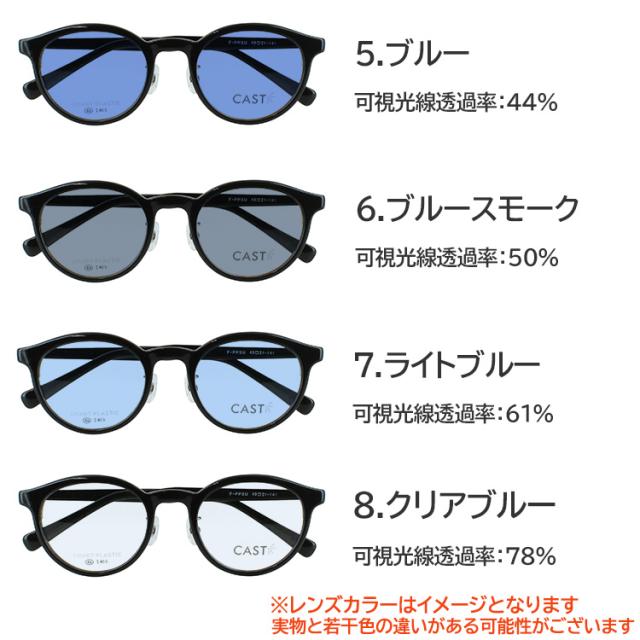 跳ね上げ サングラス レディース メンズ uvカット 薄い 色 薄色サングラス ボストン セルフレーム はねあげ LY3224 ライトスモーク ライトブラウン グレー ブルー グリーン ピンク イエロー パープル_4