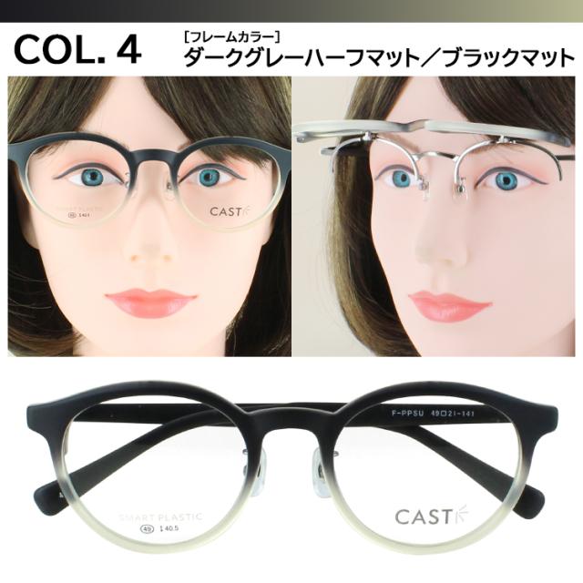 跳ね上げ サングラス レディース メンズ uvカットカラーレンズ ボストン セルフレーム はねあげ LY3224 グレー系 ブルー系 グリーン系 ブラウン系 紫外線対策_14
