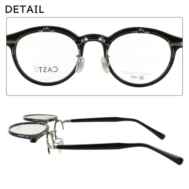 跳ね上げ式 老眼鏡 おしゃれ レディース メンズ ボストン セルフレーム