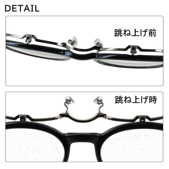 跳ね上げ サングラス レディース メンズ uvカットカラーレンズ