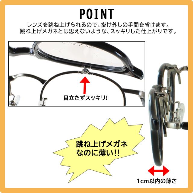 跳ね上げ サングラス レディース メンズ uvカットカラーレンズ ボストン セルフレーム はねあげ LY3224 グレー系 ブルー系 グリーン系 ブラウン系 紫外線対策_5