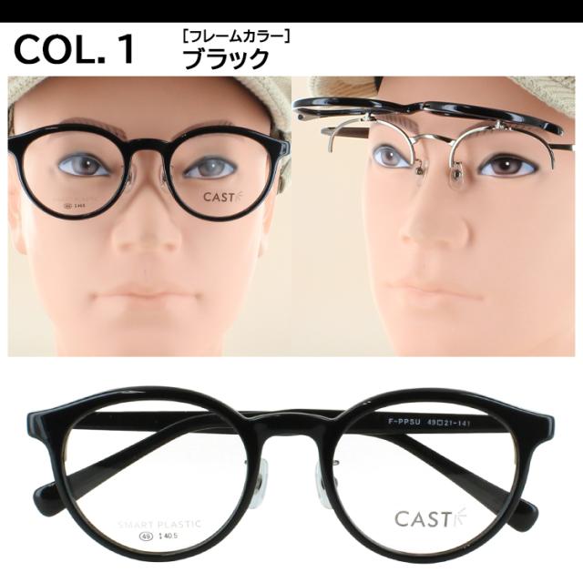 跳ね上げ サングラス レディース メンズ uvカットカラーレンズ ボストン セルフレーム はねあげ LY3224 グレー系 ブルー系 グリーン系 ブラウン系 紫外線対策_8