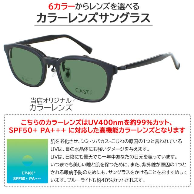 跳ね上げ サングラス レディース メンズ uvカットカラーレンズ ウェリントン セルフレーム はねあげ LY3225 グレー系 ブルー系 グリーン系 ブラウン系 UV400 カラーレンズ おしゃれ ビンテージスタイル 紫外線対策 UV99％カット UV400_1