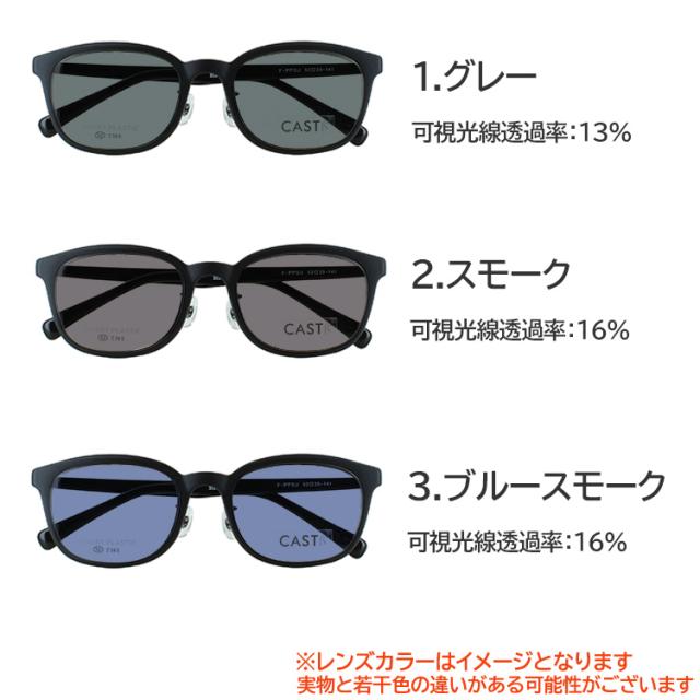 跳ね上げ サングラス レディース メンズ uvカットカラーレンズ ウェリントン セルフレーム はねあげ LY3225 グレー系 ブルー系 グリーン系 ブラウン系 UV400 カラーレンズ おしゃれ ビンテージスタイル 紫外線対策 UV99％カット UV400_3
