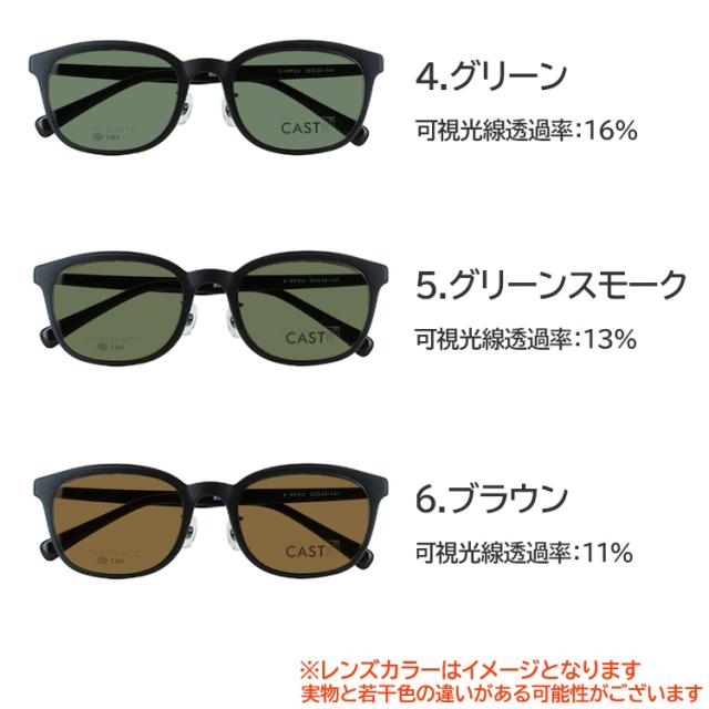 跳ね上げ サングラス レディース メンズ uvカットカラーレンズ ウェリントン セルフレーム はねあげ LY3225 グレー系 ブルー系 グリーン系 ブラウン系 UV400 カラーレンズ おしゃれ ビンテージスタイル 紫外線対策 UV99％カット UV400_4