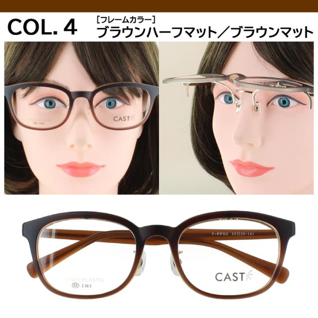 跳ね上げ サングラス レディース メンズ uvカットカラーレンズ ウェリントン セルフレーム はねあげ LY3225 グレー系 ブルー系 グリーン系 ブラウン系 UV400 カラーレンズ おしゃれ ビンテージスタイル 紫外線対策 UV99％カット UV400_14