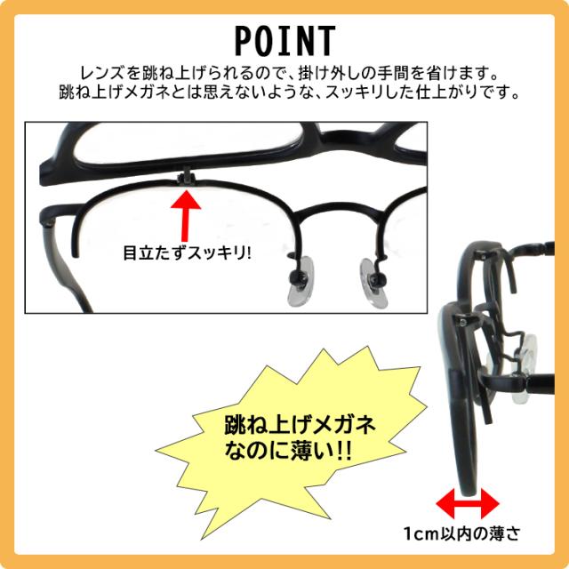 跳ね上げ サングラス レディース メンズ uvカットカラーレンズ ウェリントン セルフレーム はねあげ LY3225 グレー系 ブルー系 グリーン系 ブラウン系 UV400 カラーレンズ おしゃれ ビンテージスタイル 紫外線対策 UV99％カット UV400_5