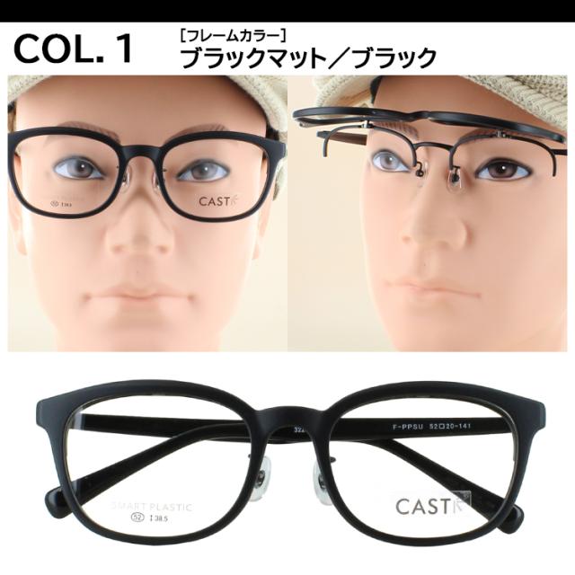 跳ね上げ サングラス レディース メンズ uvカットカラーレンズ ウェリントン セルフレーム はねあげ LY3225 グレー系 ブルー系 グリーン系 ブラウン系 UV400 カラーレンズ おしゃれ ビンテージスタイル 紫外線対策 UV99％カット UV400_8