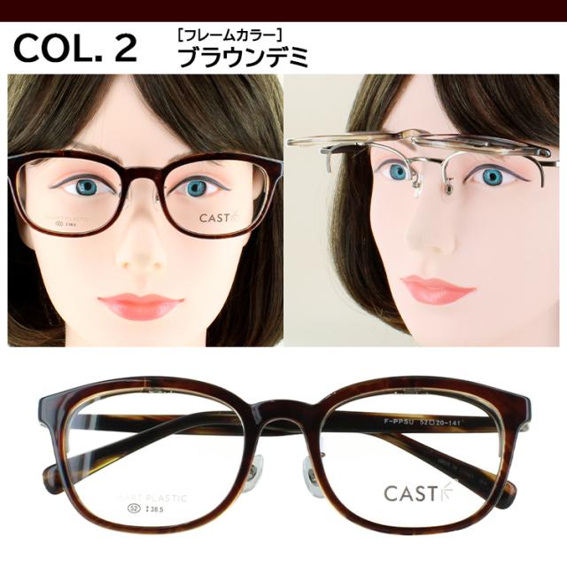 跳ね上げ サングラス レディース メンズ uvカットカラーレンズ ウェリントン セルフレーム はねあげ LY3225 グレー系 ブルー系 グリーン系 ブラウン系 UV400 カラーレンズ おしゃれ ビンテージスタイル 紫外線対策 UV99％カット UV400_10