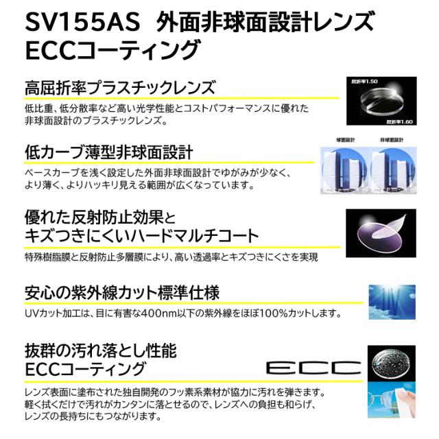 調光メガネ ポリス POLICE 度付き 度なし 調光サングラス メンズ 男性