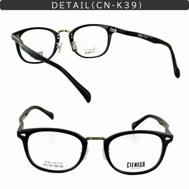 老眼鏡 ブルーライトカット おしゃれ メンズ 男性 大きいサイズ ビッグ