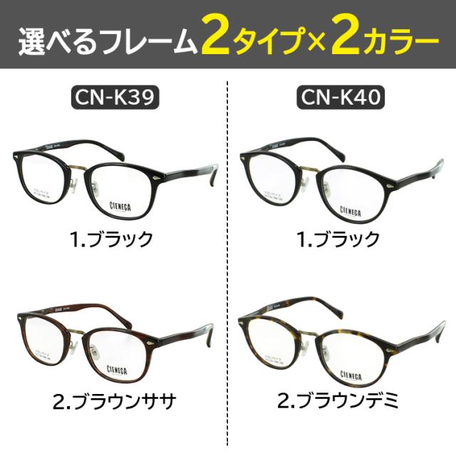 老眼鏡 ブルーライトカット おしゃれ メンズ 男性 大きいサイズ ビッグ