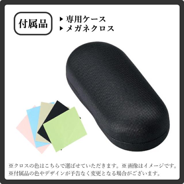 ブルーライトカット メガネ 眼鏡 度付き 老眼鏡 度なし メンズ