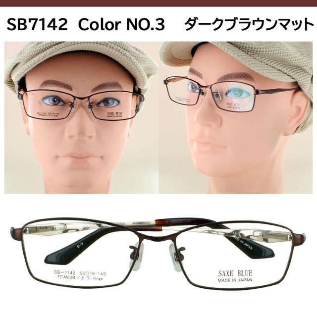 老眼鏡 おしゃれ メンズ 日本製 ブランド ザックスブルー リーディング