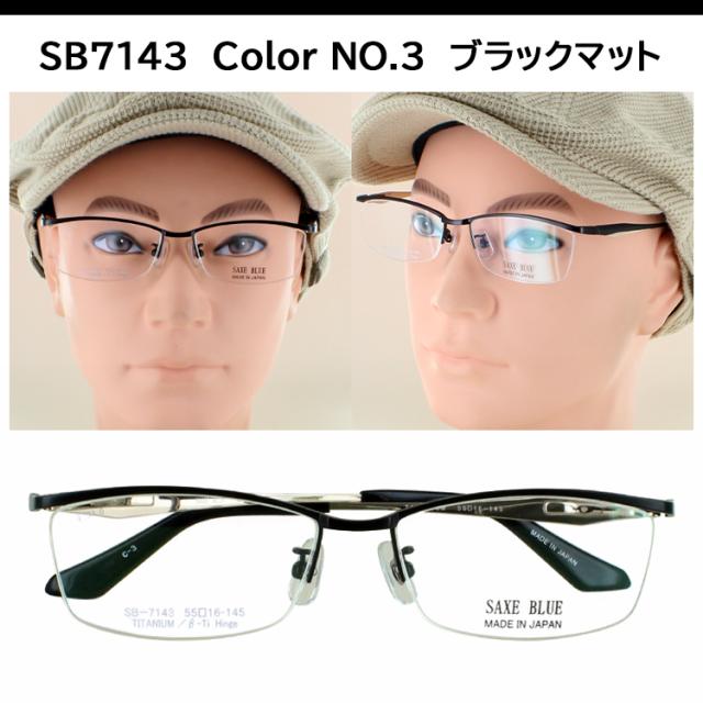 メガネ 度付き 度あり 日本製 メンズ 度付きメガネ 眼鏡 ブランド 男性