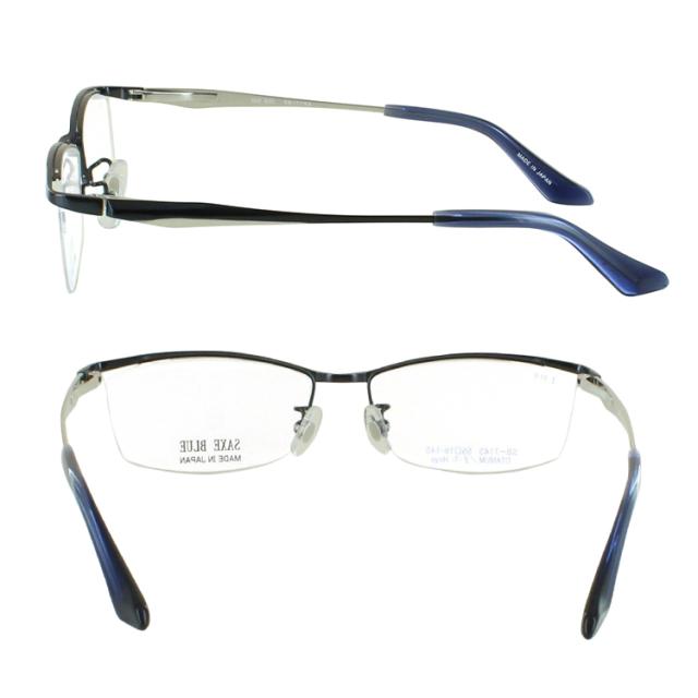 度付き 度なし 調光 サングラス 調光メガネ 眼鏡 日本製 ブランド