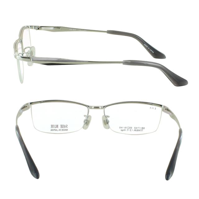 老眼鏡 おしゃれ メンズ 日本製 ブランド ザックスブルー リーディング