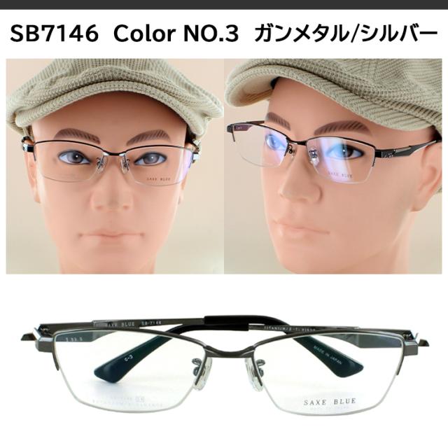 老眼鏡 おしゃれ メンズ 日本製 ブランド ザックスブルー リーディンググラス ハーフリム チタンフレーム 0.5から +0.25刻み 左右で異なる度数 乱視 SB-7146_10