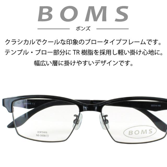 サングラス メンズ レディース UVカット 運転用 ドライブ サーモント