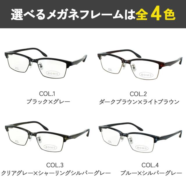 老眼鏡 ブルーライトカット おしゃれ メンズ 男性 リーディンググラス