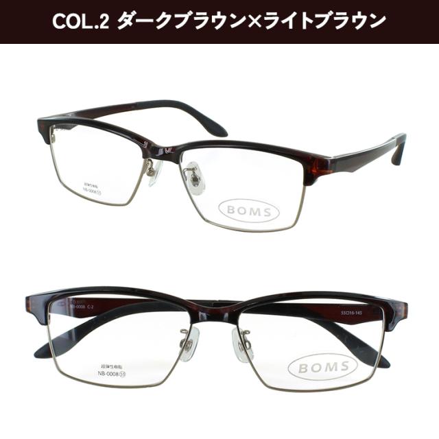 老眼鏡 メンズ おしゃれ リーディンググラス サーモントブロー