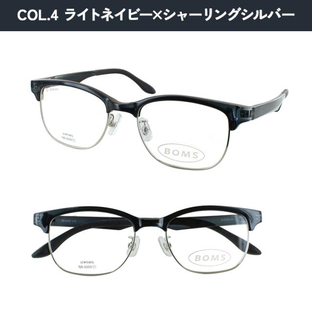 メガネ めがね 遠近両用 中近両用 老眼鏡 メンズ おしゃれ 男性