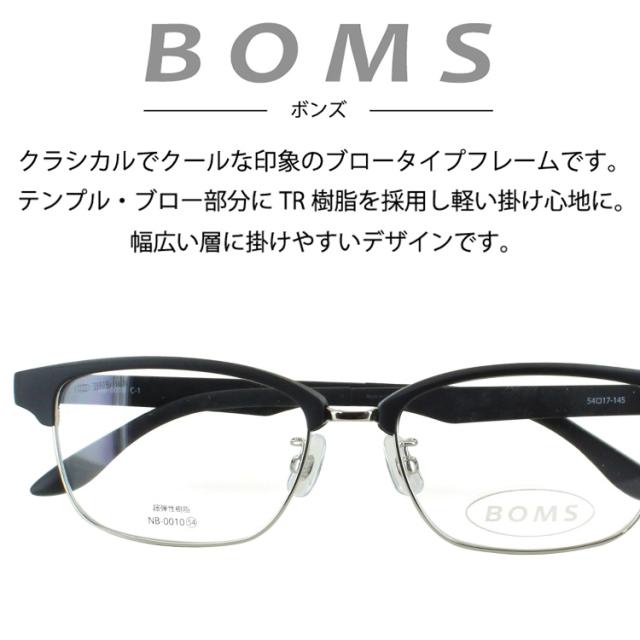 メガネ めがね 遠近両用 中近両用 老眼鏡 メンズ おしゃれ 男性