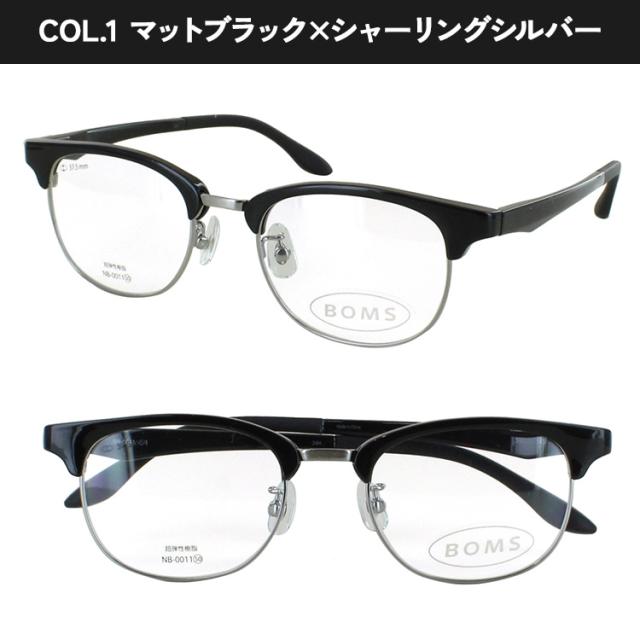 メガネ めがね 遠近両用 中近両用 老眼鏡 メンズ おしゃれ 男性