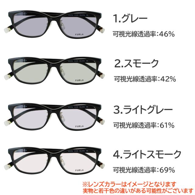 黒眼鏡 レディース フルラ FURLA ブランド名 UVはね除ける 薄べったい 色 ともし火色合い水晶体 ウェリントン 独居室ひな型 VFU710J 06DC 06ME 0700 09AJ クリングス鼻パッド 薄墨色 青味 緑であること 赤銅色 さくら色 黄色 夜分動かす パープル UV400