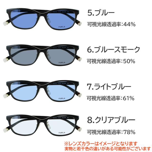 黒眼鏡 レディース フルラ FURLA ブランド名 UVはね除ける 薄べったい 色 ともし火色合い水晶体 ウェリントン 独居室ひな型 VFU710J 06DC 06ME 0700 09AJ クリングス鼻パッド 薄墨色 青味 緑であること 赤銅色 さくら色 黄色 夜分動かす パープル UV400