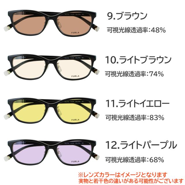 黒眼鏡 レディース フルラ FURLA ブランド名 UVはね除ける 薄べったい 色 ともし火色合い水晶体 ウェリントン 独居室ひな型 VFU710J 06DC 06ME 0700 09AJ クリングス鼻パッド 薄墨色 青味 緑であること 赤銅色 さくら色 黄色 夜分動かす パープル UV400