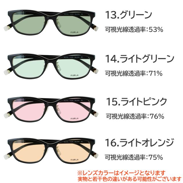 黒眼鏡 レディース フルラ FURLA ブランド名 UVはね除ける 薄べったい 色 ともし火色合い水晶体 ウェリントン 独居室ひな型 VFU710J 06DC 06ME 0700 09AJ クリングス鼻パッド 薄墨色 青味 緑であること 赤銅色 さくら色 黄色 夜分動かす パープル UV400