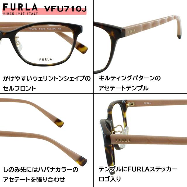 黒眼鏡 レディース フルラ FURLA ブランド名 UVはね除ける 薄べったい 色 ともし火色合い水晶体 ウェリントン 独居室ひな型 VFU710J 06DC 06ME 0700 09AJ クリングス鼻パッド 薄墨色 青味 緑であること 赤銅色 さくら色 黄色 夜分動かす パープル UV400