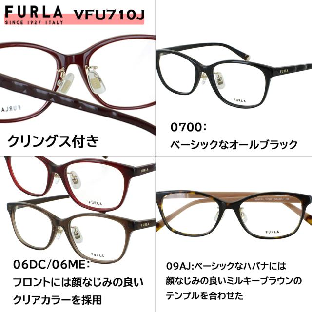 黒眼鏡 レディース フルラ FURLA ブランド名 UVはね除ける 薄べったい 色 ともし火色合い水晶体 ウェリントン 独居室ひな型 VFU710J 06DC 06ME 0700 09AJ クリングス鼻パッド 薄墨色 青味 緑であること 赤銅色 さくら色 黄色 夜分動かす パープル UV400