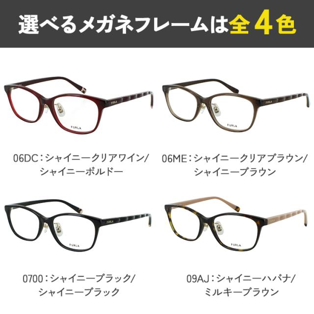フルラ FURLA 調光メガネ 度付き 度なし 調光サングラス レディース