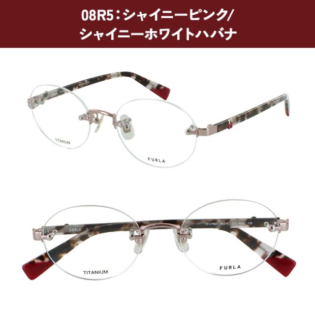 ブルーライトカット 老眼鏡 レディース フルラ FURLA おしゃれ 0.5から 0.25刻みで選べる ブランド リーディンググラス おしゃれ ツーポイント フチなし オーバル  VFU798J 07ES 02AM 08R5 uvカット シニアグラス スマホ老眼鏡 パソコン老眼鏡 ブルーライトカット 老眼鏡 レディース フルラ FURLA おしゃれ 0.5から