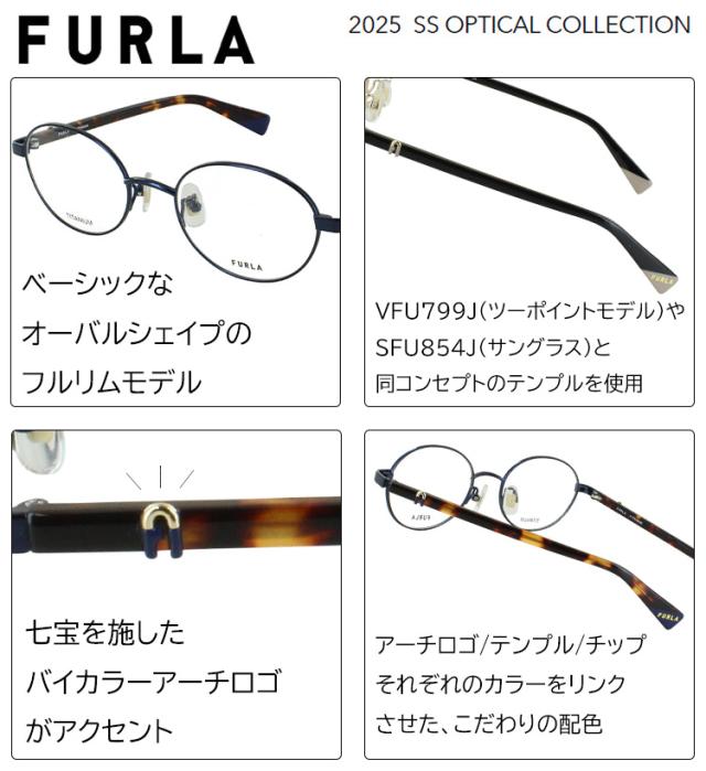 フルラ レディース サングラス UVカット 運転用 ドライブ オーバル β