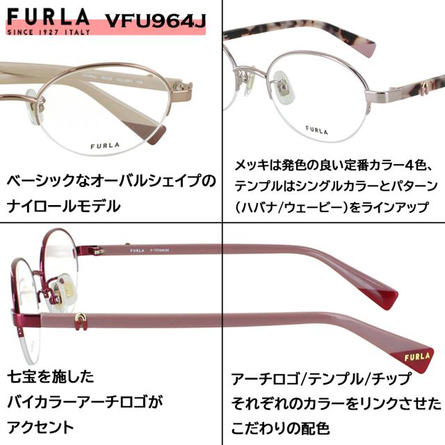 フルラ FURLA サングラス レディース ブランド UVカット 運転用