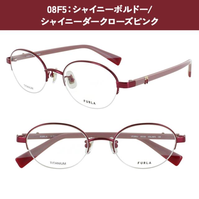 ブルーライトカット メガネ フルラ FURLA 度なし 度付き 眼鏡 PCめがね