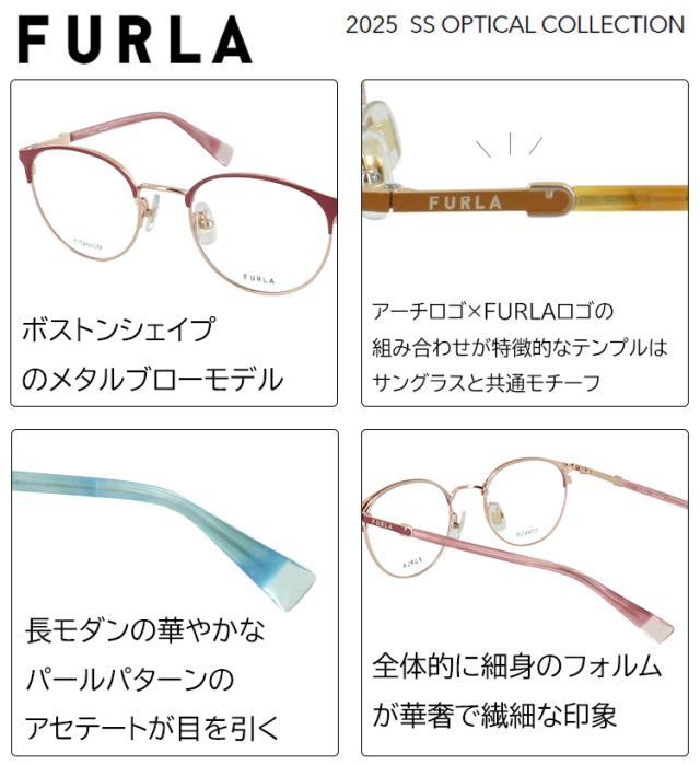 度付きメガネ フルラ FURLA 眼鏡 度付き 度入り おしゃれ レディース