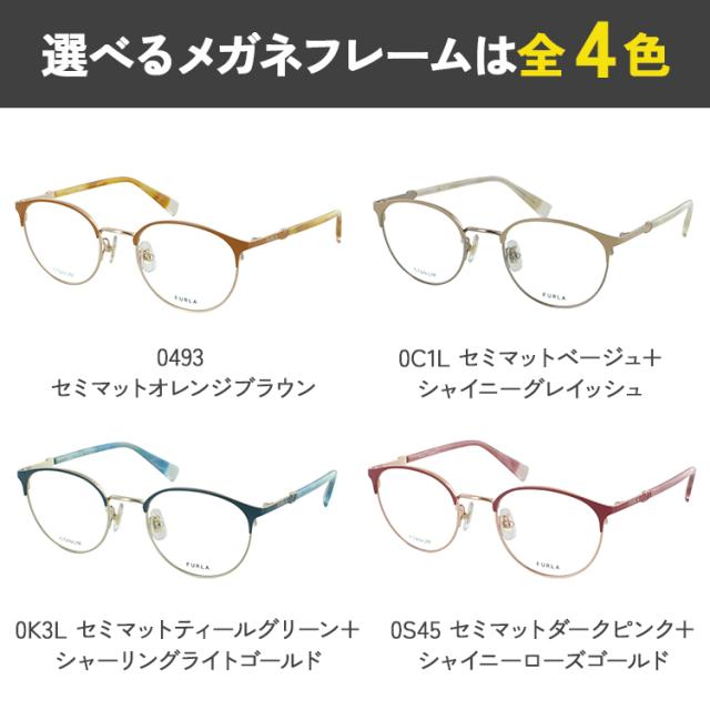 フルラ レディース サングラス UVカット 運転用 ドライブ ボストン