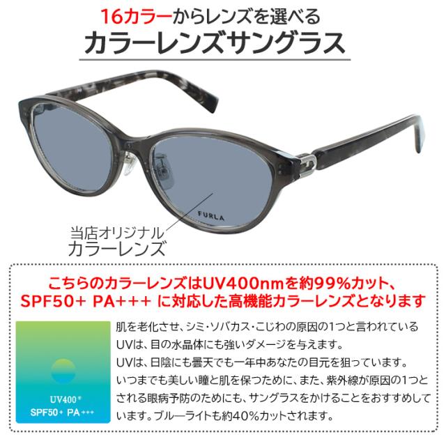 フルラ レディース サングラス UVカット 薄い色 ブランド ライトカラー