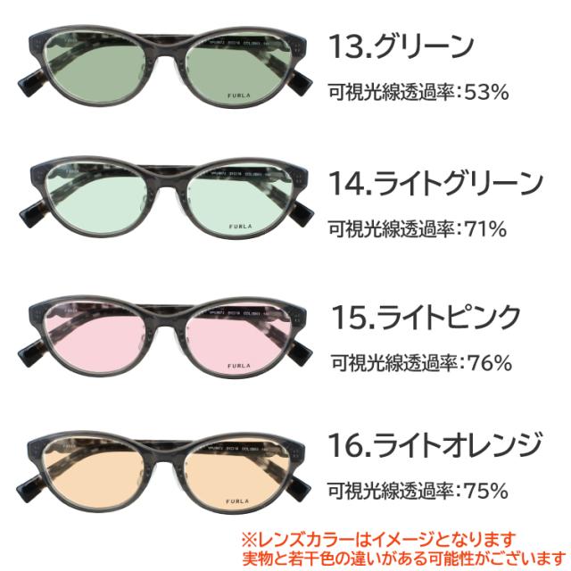 フルラ レディース サングラス UVカット 薄い色 ブランド ライトカラーレンズ 紫外線99％カット バレル セルフレーム VFU967J 02GG 0776 0BK1 クリングス鼻パッド 調整可能 グレー ブルー グリーン ブラウン ピンク イエロー 夜間運転 パープル ブルーライトカット UV400 フルラ レディース サングラス UVカット 薄い色 ブランド ライトカラー