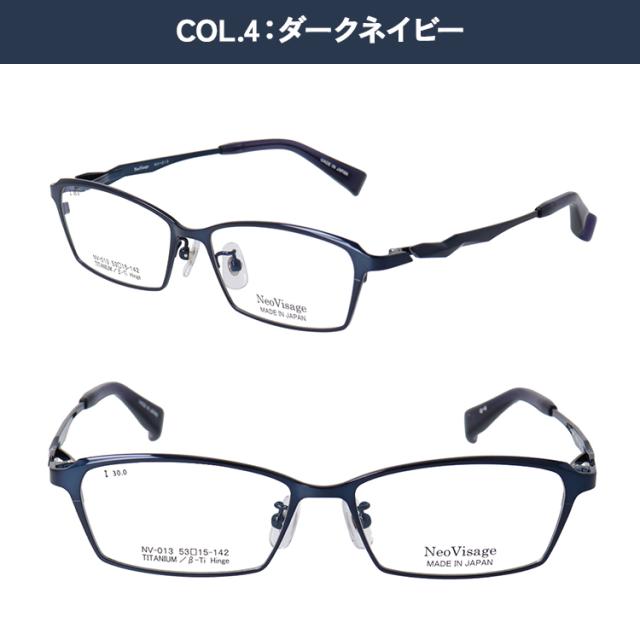 サングラス メンズ 日本製 ゴルフ専用レンズ イーグルビュー メイド